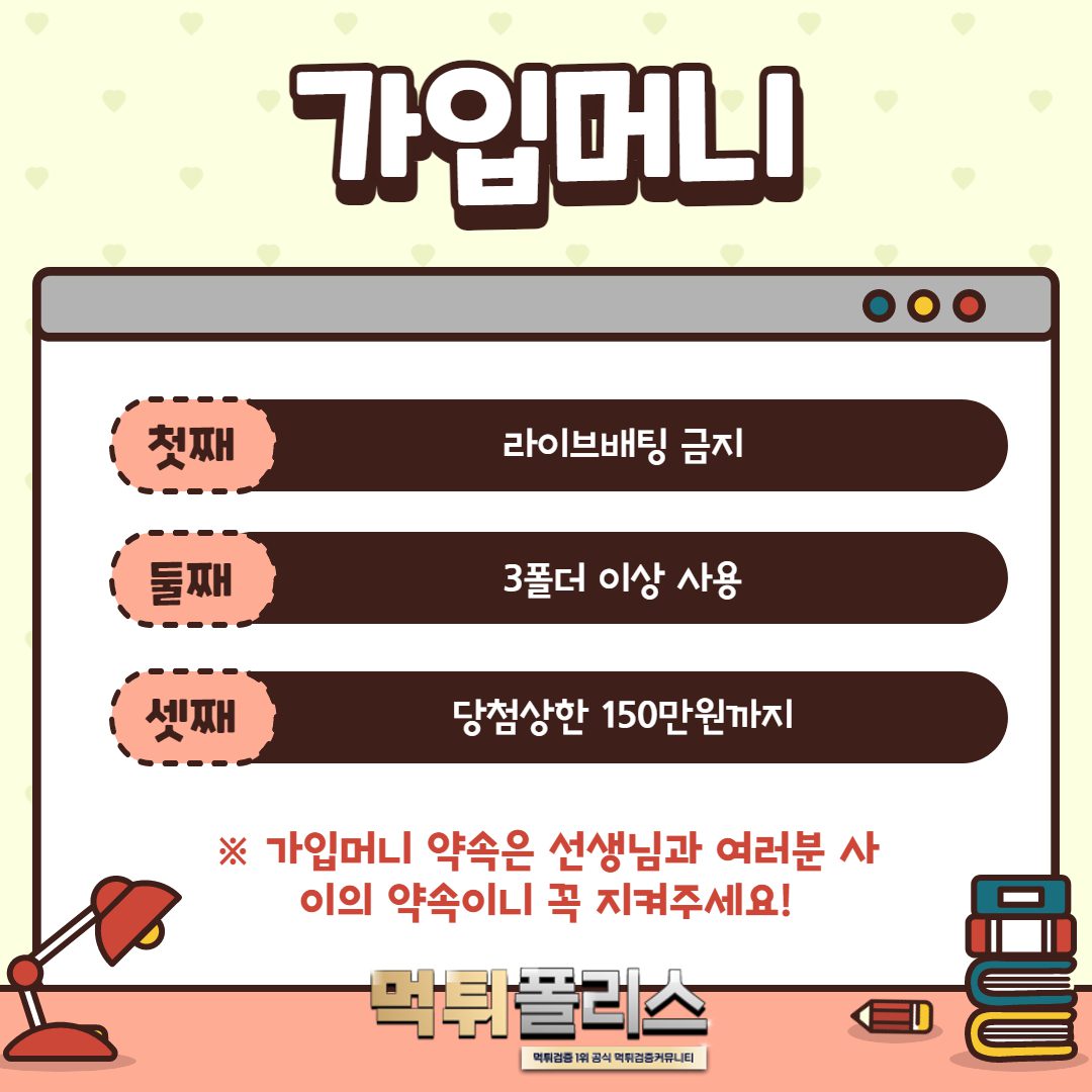 꽁머니10000